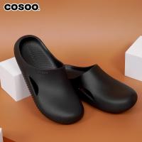 ราคา COSOO รองเท้าแตะ รองเท้าหัวโต แฟชั่น สําหรับผู้หญิงและผู้ชาย กันลื่น พื้นหนา นุ่มสบายเท้า รุ่น CS L07 (23264184497)