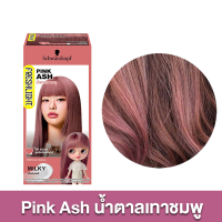ราคา 1 กล่อง SCHWARZKOPF Freshlight Milky Color สี Mirror Ash สวารอฟสกี้ ยาย้อมสีผม (22834173603)