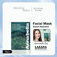 ราคา Annabella Mask แผ่นมาส์กหน้า สาหร่าย แอนนาเบลล่า 10แผ่น กล่อง Angel Aqua Expert Facial Mask (23323820702)
