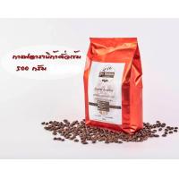 ราคา เมล็ดกาแฟสด ดอยแม่แจ๋ม ลำปาง กาแฟอาราบิก้าแท้ 100 สูตรเข้มข้น คั่วเข้ม หอมกรุ่นกาแฟแท้จากธรรมชาติ 500 กรัม 100 Real Arabica Coffee Beans (4163092664)
