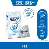 ราคา Durex ดูเร็กซ์ ถุงยาง ถุงยางdurex ถุงยางอนามัย 10 12 ชิ้น x 1 กล่อง เลือกสูตรด้านใน Condom 10 12s x 1 boxes (18674842200)