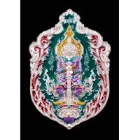 ราคา เหรียญท้าวเวสสุวรรณหลังพญาครุฑเชิญธง (24313402847)