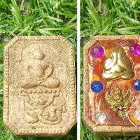 ราคา หลวงปู่ศิลา พระสมเด็จทรงหนุมาน ทรงเอรวัณ รุ่น มหาบารมีเหนือดวงเศรษฐี ร่มเย็น เป็นสุข วัดพระธาตุประทับ ร้อยเอ็ด พระแท้ 100 มวลสารจินดามณี ว่านมงคล 108 (24548813130)