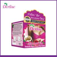 ราคา DERLISE เดอลิเซ่ ครีมนวดหน้าอก กระชับอกสวยได้รูป ขนาด 50g (23993190693)