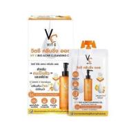 ราคา VIT C BIO ACNE CLEANSING OIL วิตซี คลีนซิ่ง ออย น้องฉัตร (23732787268)