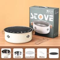 ราคา เตาถ่านปิ้งย่างขนาดพกพา เตาปิกนิกเหมาะสำาหรับเเคมปิ้ง เตามินิมอล์น่ารักพกพาสะดวก (23575897766)