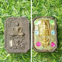 ราคา หลวงปู่ศิลา พระสมเด็จทรงหนุมาน ทรงเอรวัณ รุ่น มหาบารมีเหนือดวงเศรษฐี ร่มเย็น เป็นสุข วัดพระธาตุประทับ ร้อยเอ็ด พระแท้ 100 มวลสารจินดามณี ว่านมงคล 108 (24548813132)