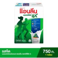 ราคา Anlene Actifit 3 แอนลีน แอคติฟิต 3 นมผงพร่องมันเนย แบบชง ชนิดซอง รสจืด 375 1000 กรัม (23412885114)