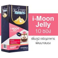 ราคา Everest Health Synbio Fiber Nite Nite Jelly i Moon Jelly Veggie Synbio Calcium Colostrum Ever GENii Fortimel Plus Fortifem Plus ผลิตภัณฑ์ เอเวอร์เรส เฮลท์ พลัส สินค้ามีให้เลือก 9 แบบ (22505550561)