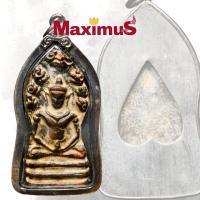 ราคา พระกรุ พระนาคปรก กรุวัดปืน ลพบุรี เนื้อชินสนิงแดง พร้อมเลี่ยมกรอบเงินเก่าเดิม (9374568984)
