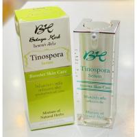 ราคา โบทาย่า เฮิร์บ เซรั่ม ไทโนสปอร่าเซรั่มบอระเพ็ด (22559123733)
