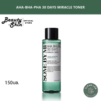 ราคา SOME BY MI AHA BHA PHA 30 DAYS MIRACLE TONER 150ml (23421643964)