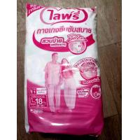 ราคา Lifree ไลฟ์รี่ ผ้าอ้อมกางเกง ซึมซับสบาย ซึมซับได้ 450 ซีซี ไซส์ M 18 ชิ้น L 18 ชิ้น XL 14 ชิ้น ห่อสีขาว (24277465009)