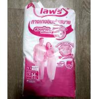 ราคา Lifree ไลฟ์รี่ ผ้าอ้อมกางเกง ซึมซับสบาย ซึมซับได้ 450 ซีซี ไซส์ M 18 ชิ้น L 18 ชิ้น XL 14 ชิ้น ห่อสีขาว (24277465010)