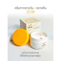 Rebirth Collagen Anti-Wrinkle Cream Evening Primrose & Vitamin E 100ml