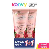 ราคา BeNice Glow Perfume Collagen Body Serum บีไนซ์ เซรั่มน้ำหอมบำรุงผิวกาย 300ml x 2pcs Lychee Rose Pomelo Poppy (23381971594)