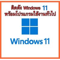 ราคา SSD 120 GB 240 GB 512GB 2 5 SSD พร้อม Windows โปรแกรมพื้นฐานใช้งานครบ สำหรับโน๊ตบุ๊ค PC ฮาร์ดดิสก์ 2 5 นิ้ว มือสอง ใหม่มาก ใช้งานได้ปกติ (22294711808)