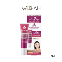 ราคา Melamii ANTI MELASMA เมลามิ แอนตี้ เมลาสม่า เพอร์เฟคไวท์ เซรั่ม แอนด์ สปอต คอลเลคเตอร์ ครีมทาฝ้า ฝ้าแดด 3815 กรัม (14504779136)