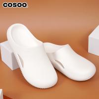 ราคา COSOO รองเท้าแตะ รองเท้าหัวโต แฟชั่น สําหรับผู้หญิงและผู้ชาย กันลื่น พื้นหนา นุ่มสบายเท้า รุ่น CS L07 (23264184516)