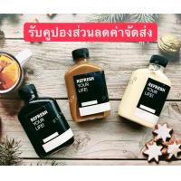 ราคา ขวดพลาสติกใส ทรงเหล้าแบน รีเจนซี่ ทรงใหม่ 100ขวด 220ml และ 250ml พร้อมฝาปาก30mm สามารถเลือกสีฝาได้ แจ้งสีฝาในช่องแชท ถ้าลูกค้าไม่ได้แจ้งสีฝามา ทางร้านจะส่งฝาสีดำไปให้เพราะเป็นสีมาตรฐานของขวดค่ะ สั่งได