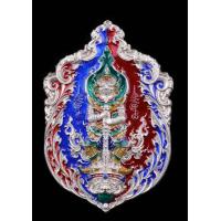 ราคา เหรียญท้าวเวสสุวรรณหลังพญาครุฑเชิญธง (24313402808)