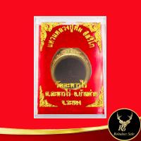 ราคา แหวนพระ แหวนหลวงปู่ทิม อิสริโก วัดละหารไร่ ต ละหารไร่ อ บ้านค่าย จ ระยอง เสริมบารมี แคล้วคลาดปลอดภัย สินค้าพร้อมกล่อง (16270480877)