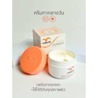Rebirth Placenta Anti-Wrinkle Cream with Vitamin E 1000iu & Lanolin 100ml