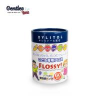 ราคา Gentles Tots ไหมขัดฟันสำหรับเด็ก แบบมีด้ามจับ ผสมXylitolและกลิ่นผสมไม้ ของแท้จากญี่ปุ่น บรรจุ 60 ชิ้น 02077 (17524559582)