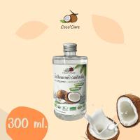 ราคา น้ำมันมะพร้าวสกัดเย็นออแกนิค 100 ของแท้ 100 Coco Care Organic Cold Pressed Coconut Oil ทานได้ ทาผิว หมักผม เช็คเครื่องสำอาง oil puling ปลอดภัยไร้สารอัตราย (15083972547)