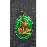 ราคา เหรียญหลวงพ่อคูณลงยา ปี2519 (24290476593)