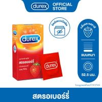 ราคา Durex ดูเร็กซ์ ถุงยาง ถุงยางdurex ถุงยางอนามัย 10 12 ชิ้น x 1 กล่อง เลือกสูตรด้านใน Condom 10 12s x 1 boxes (18674842202)