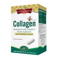 ราคา Vitamate Collagen With Vit C Ornithine ไวตาเมท คอลลาเจน สูตรพิเศษ ผสม วิตามินซี และ ออร์นิทีน ขนาด 60 เม็ด 00948 (18088489530)