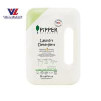 ราคา Pipper Standard Laundry Detergent Lemongrass 900ml (19855601089)