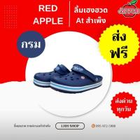 ราคา Sk94 รองเท้าหัวโต Red Apple ของแท้แน่นอน ไซส์ 36 45 (1953398251)