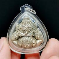 ราคา ราหูอมจันทร์ รุ่นแรก วัดศรีษะทอง หลวงพ่อน้อยเมตตาพุทธาภิเษก เลี่ยมกรอบกันน้ำอย่างดี บูชาแล้วแก้ดวงตกเปลี่ยนร้ายให้กลายเป็นดี (12326442492)