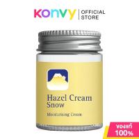 ราคา Fuji Cream Hazel Cream Snow Moisturising Cream 50g ฟูจิ ครีมภูเขาสีเหลืองรุ่นคลาสสิค (23888867647)