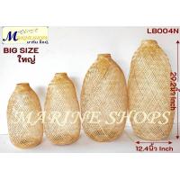 ราคา MARINE SHOPS มารีน ช็อป โคมไฟไม้ไผ่สาน โคมไฟจักสาน โคมไฟประดับ โคมไฟตกแต่ง โคมไฟกลม โคมไฟระหย้า แจกัน โคมไฟทรงขวด (24444908074)