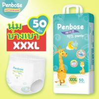 ราคา Penbose แพมเพิสเกาหลี แบบสวม แพมเพิสเด็ก 50ชิ้น ห่อ นุ่มบางเบา ดูดซับดีเยี่ยม มี 5 ชนาด M 3XL (23662708950)