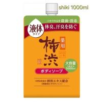 ราคา kumano kakishibu body wash soap สบู่เหลวน้ำลูกพลับญี่ปุ่น ขวด600ml รีฟิล 1000ml (24052951476)