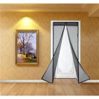 ราคา Familiars พร้อมส่ง ม่านประตูแม่เหล็กกันยุง ม่านประตู ม่านประตูกันยุง มุ้งลวด มุ้งลวดกันยุง ม่านมุ้งแม่เหล็ก100 210 (24382076949)