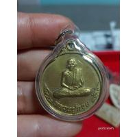 ราคา เหรียญหลวงพ่อกวยปี 53 รุ่นฉลองเรือนไทยพิพิธภัณฑ์เนื้อกะไหล่ทองหลังยันต์เลี่ยมกันน้ำพร้อมบูชาพร้อมกล่องสัมมนาคุณค่ะ (21407827536)