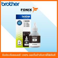 ราคา หมึกเติมของแท้ Brother รุ่น BT6000BK สีดำ (1673366969)