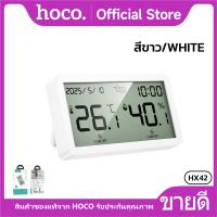 ราคา นาฬิกาดิจิตอล 5in1 วัดอุณหภูมิ วัดความชื้น นาฬิกาปลุก HOCO HX42 จอแสดงผล LCD สามารถแขวนหรือตั้งโต๊ะได้ พร้อมขาตั้งในตัว (24565815275)