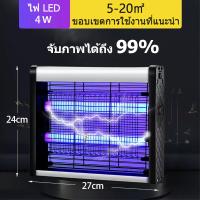 ราคา 2025 led electric mosquito trap mosquito trap mosquito trap electronic mosquito trap (23965140408)