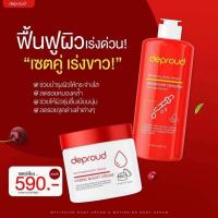 ราคา โสมฝาแดง กรดเเดง โสมฝาเเดง สครับโอ่ง สครับไวน์เเดง โสมโคจิก โสมกรด ปรับผิวขาวไวมาก พร้อมส่ง (19564046793)