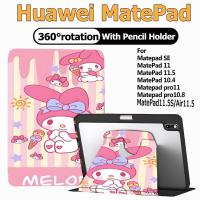 ราคา เคส Huawei MatePad 11 Pad10 4 เคส หัวเว่ย matepad SE 11 SE 10 4 matepad pro11 หัวเว่ย matepad 11 5 11 5 S matepad pro10 8 มีที่ใส่ปากกา Kuromi Case Huawei (24247414537)
