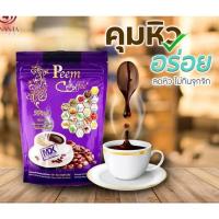 ราคา Peem Coffee ภีม คอฟฟี่ กาแฟภีม กาแฟสมุนไพร 39 in1 1 ห่อ15ซอง ของแท้ล็อตใหม่ (24345833843)