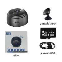 ราคา จัดส่งฟร ซื้อ 1 แถม1 กล้องวงจรปิดจิ๋ว ไร้สาย กล้องไร้สาย กล้องไวไฟ wifi กล้องวงจรปิด ไม่ต้องต่อไวไฟก็ดูได้ ดูผ่านมือถือได้ IP Camera HD (24276301322)