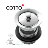 ราคา CT6062 HM สะดืออ่างล้างหน้าแบบดึงล็อค Cotto สะดืออ่างล้างหน้า ไฮโฟ แบบมีน้ำล้น CT6062 (20604767579)