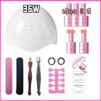 ราคา จัดส่งฟรี ชุดทำเล็บเจล เครื่องอบเจลเล็บ6W 36W อุปกรณ์ทำเล็บเจลครบชุด สีทาเล็บ 60 สีให้เลือก (22775154059)